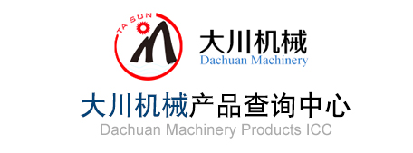 預(yù)約跟蹤進度查詢中心